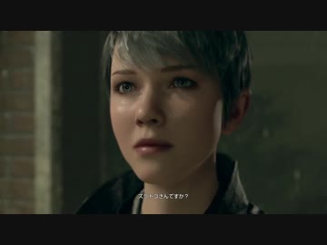 【実況】『Detroit: Become Human』初見でお実況 #14
