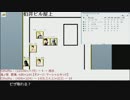 【TRPG・オンセ】おっさんKPと探索者達 Session2f【CoC】