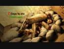 疲れた男の7 days to dieゆっくり実況 part2 【up主は鬱】