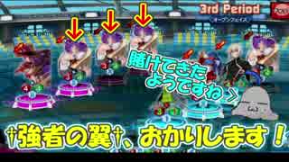 【QMAXIV】ミューと賢決闘者を目指す ～21限目～【kohnataシリーズ】