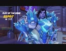 【Overwatch】グラマスの光をめざすマウサーマーシー9( noob healer )
