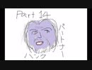 【実況】デトロイトビカムヒューマン【ビンビンおじさん】Part14