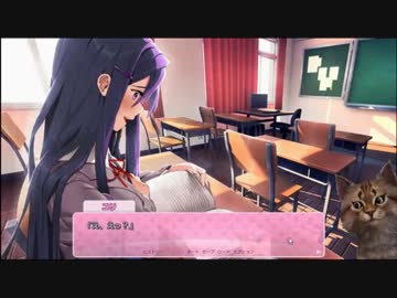 ドキドキ文芸部プレイ録画Part13