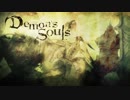 【Demon's souls】ノーダメノープロロ縛り実況part6【ゆっくり】