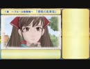 戦場のヴァルキュリアを無理矢理解説しながらプレイpart2【ゆっくり実況】
