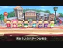 むらびとのダンス部分だけ抜粋【スマブラSP】【E3 2018】