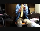 【ソプラノサックスで】Restart【吹いてみた】