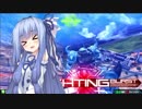 【EXVSMBON】葵ちゃん専用グフ・カスタム01【VOICEROID2実況】