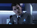 【実況】人間の性【Detroit Become Human】＃8
