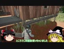 【PUBG】まったり下手っぴにPUBG！ その10【ゆっくり実況】