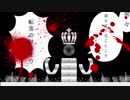 不足気味【初音ミク】【オリジナル曲】