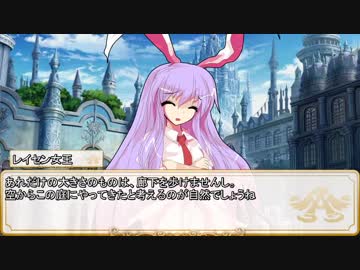 【卓m@s／ゆっくりTRPG】邪眼姫ウィズアナイトメア！６－４【SW2.0】