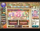 【花騎士】ハス様ガチャリベンジ