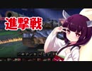 【WoT】魔理沙とアリスの英国戦車道withきりたん【part37】