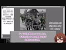 SCP財団幻想郷支部が行く！第12回[Explained`]