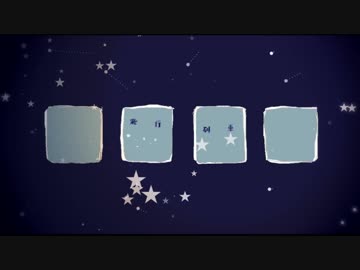 ニコカラ  / 幸せの飛行列車  / off vocal
