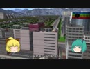 【A列車で行こうEXP】ゆっくり実況　白川鉄道開発記 part3