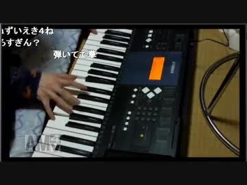 ずいえき物語　ピアノ万引き編 最後にピアノ演奏
