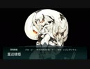 【艦これ】夕張旗艦縛りで18冬イベ攻略Part5【VOICEROID実況】