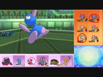 【ポケモンUSM】ウルトラまったりシングルレート 87【ポリゴン2】