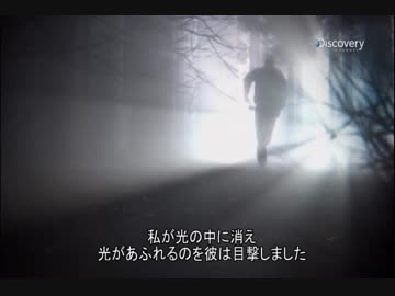ある日森の中UFOに出会った