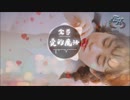 金莎 - 愛的魔法【動態歌詞Lyrics】