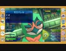 【ポケモン】＠ぽかぽか の ３匹が行く！　その９【USM】