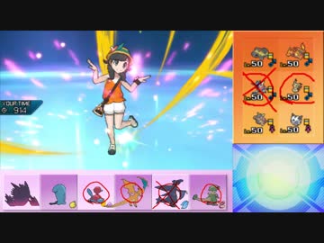 【ポケモンUSM】ウルトラまったりシングルレート 88【ポリゴン2】