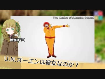 ノートルダムの鐘を鳴らすのはANATA