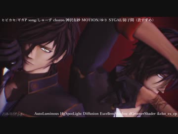 【MMD刀剣乱舞】刀剣舞踊 - ツイまとめ