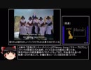 【FC】シャーロックホームズ伯爵令嬢誘拐事件 RTA(01:17:02) Part2