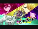 【ニコカラ】儚くも美しく【on vocal】