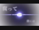 【MMD】ゴーストルールをTdaミクメイコに踊らせてみた　の背景のPVもどき