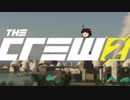 【ゆっくり実況】ゆっくりアメリカ放浪記 #02【crew2】