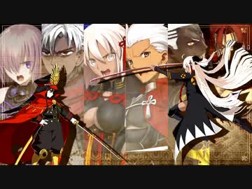 【FGO】守護者達で抑止する！帝都高難易度「天魔轟臨」※龍馬さん入れ忘れバージョン