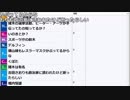 【ch】うんこちゃん『土』3/17【2018/06/23】