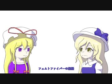 【第10回東方ニコ童祭】とよひめのスペルカード【東方手書き】