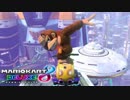 【マリオカート8DX】 vs #13 vr17400 ドンキーハナちゃんローラー【実況】