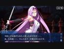 Fate/Grand Orderを実況プレイ ぐだぐだ帝都聖杯奇譚編 part11