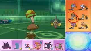 【ポケモンUSM】ウルトラまったりシングルレート 90【ポリゴン2】