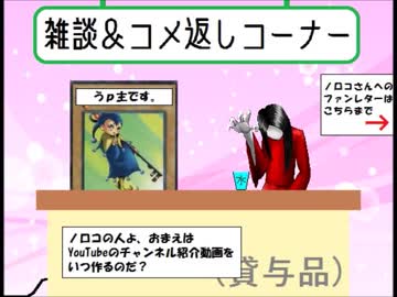 (MUGEN)Muscle Festival☆Noroko Cup　決勝前コメント返信☆