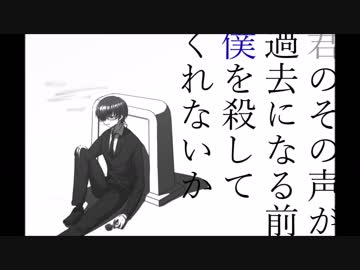 初.夏、/殺.意.は/街.を/浸.す/病.の/よ.う.に【我々だMAD】