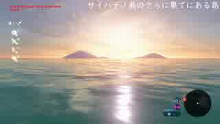 【ゼルダの伝説BotW】サイハテノ景色【外の世界】