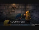 【ドラゴンクエストビルダーズ】ビルダー成長期！！！！＃４１