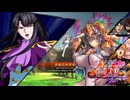 フロスト兄弟とトリニティ末っ子が行く三国志大戦 第13話