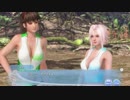 DoAX Venus Vacation :: Adventure Treasure Hunt Festival Event Sequence 3/5