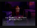 初見！トワイライトシンドローム究明編を実況プレイpart16