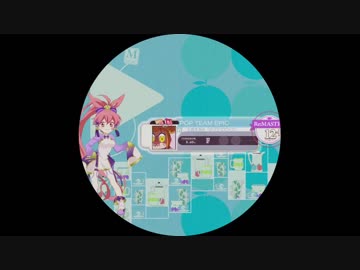 【譜面確認用】POP TEAM EPIC Re:MASTER 【maimai動画(中)】