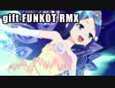 【プリリズRL】gift （FUNKOT RMX）