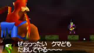 バンジョーとカズーイの大冒険サントラ全曲をバンブラPで作成してみました【後半】